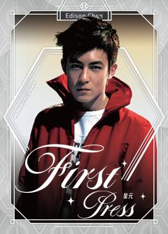Edison Chen