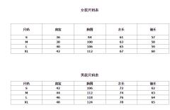 畈知高·西服-资料图