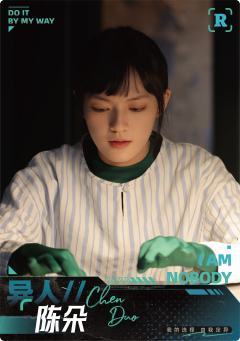 陈朵