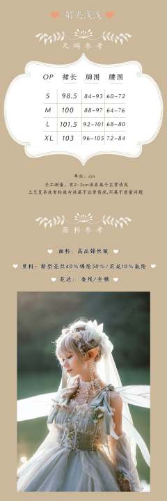 粼光浅浅 JSK-资料图