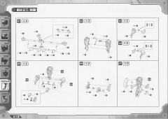 Highend Master Model EZ-016 Saber Tiger Marking Plus Ver.-资料图