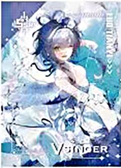洛天依