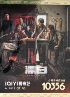 漂白