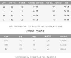西府棠蔓-资料图