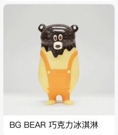 BG BEAR巧克力冰淇淋