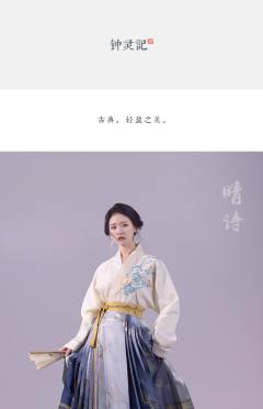 晴诗-资料图