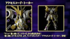 MODEROID 访问码语者-资料图