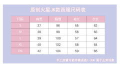 暖冬·格裙-资料图
