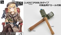 小军械库 LD046 手榴弹套装-资料图