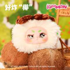 果然是你系列-资料图