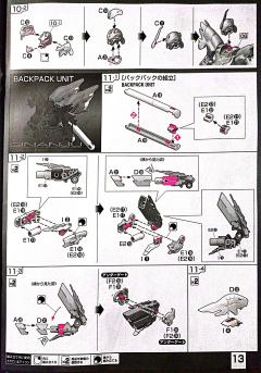 RG MSN-06S 新安洲 透明版-资料图
