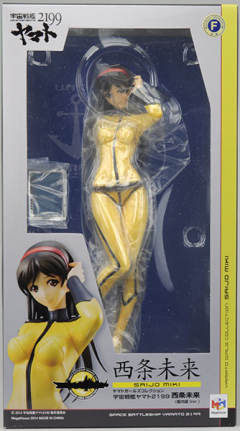 Yamato Girls Collection 西条未来 潜水服 ver.-资料图