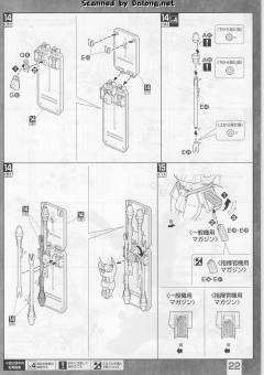 MG AMS-119 基拉·德卡 独角兽 Ver.-资料图
