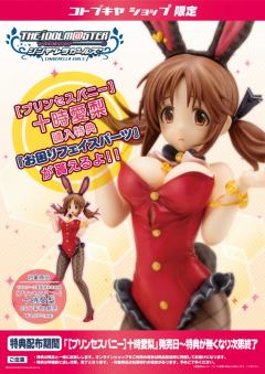 十时爱梨-资料图