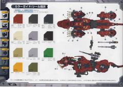 Highend Master Model EZ-016 Saber Tiger Marking Plus Ver.-资料图