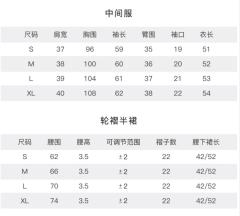珍珠夜·套装-资料图