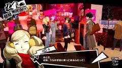 女神异闻录5皇家版-资料图