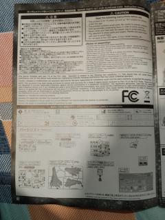 PG GN-001RE 能天使高达修复型 配件包-资料图