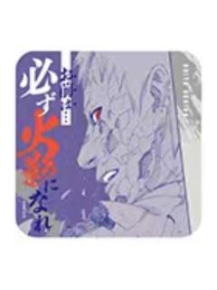 宇智波带土-原画杯垫第3弹