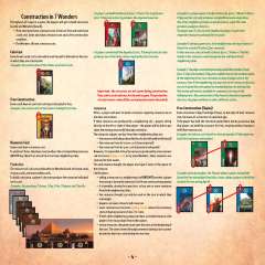 七大奇迹-资料图