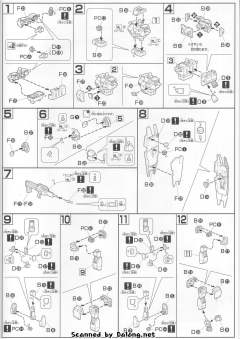 HGUC RGM-79Q 镇暴型吉姆-资料图