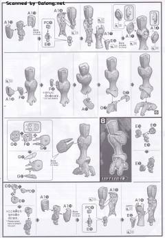 HGBD:R 021 GP罗刹天高达-资料图