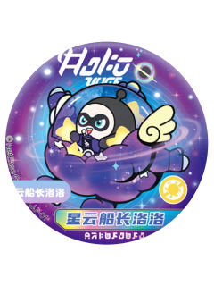 星云船长洛洛(隐藏款)-太空奇遇季我的小揪揪徽章