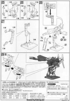HGUC MSN-00100 百式-资料图