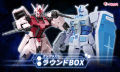 EG 钢普拉圆筒BOX 嫣红强袭高达(轻量化包装Ver.)-资料图