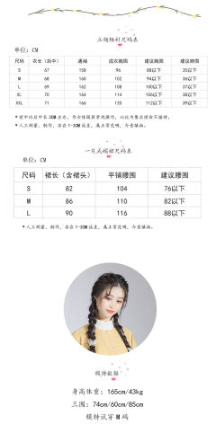 弓袋袖立领短衫褶裙-资料图