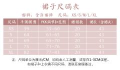 枫之信-资料图