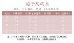 枫之信-资料图