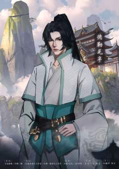 斗破苍穹-资料图