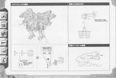 Highend Master Model RZ-030 Gun Sniper Leena Custom-资料图