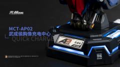 武成侯胸像充电中心-资料图