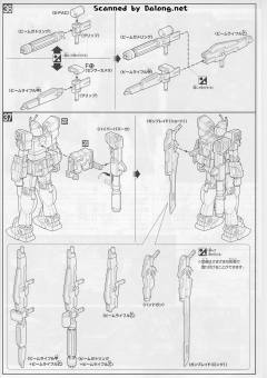 HGBF PF-78-3A 惊异红战士-资料图