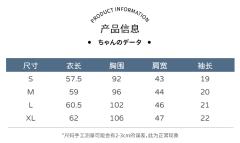 北兔·衬衫-资料图