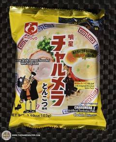 Charumera Artificial Tonkotsu Flavor