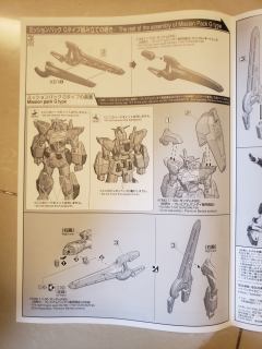 MG F90 专用任务配件包 D Type & G Type-资料图