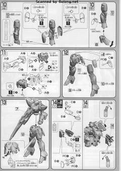 HG00 CB-0000G/C 再生高达 再生加农-资料图