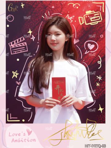 单人烫签卡50编1