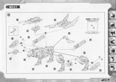 Highend Master Model RZ-042 机动奔狼 Attack Custom-资料图