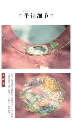 和蟹如意·短袄-资料图