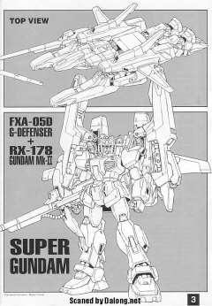 MG RX-178+FXA-05D 超级高达-资料图