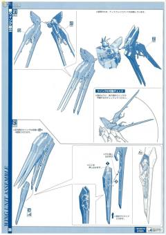 PG ZGMF-X20A 强袭自由高达-资料图