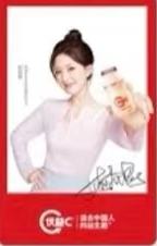 优益c美好记露卡 ver.C