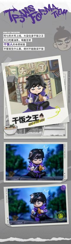 椰椰风情-资料图