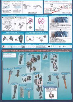 HG 吉普赛复仇者 Final Battle Specification-资料图