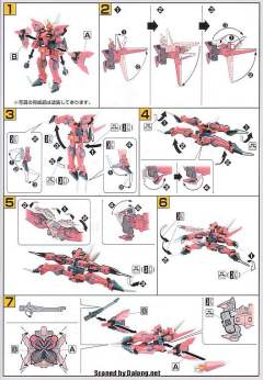 HG高达 SEED GAT-X303 圣盾高达-资料图