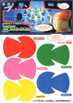 Keroro Gunsou Plamo Collection Dororo兵长,Giroro伍长,keroro军曹,Kururu曹长,TAMAMA二等兵-资料图